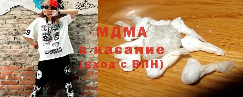 MDMA Molly  Рассказово 